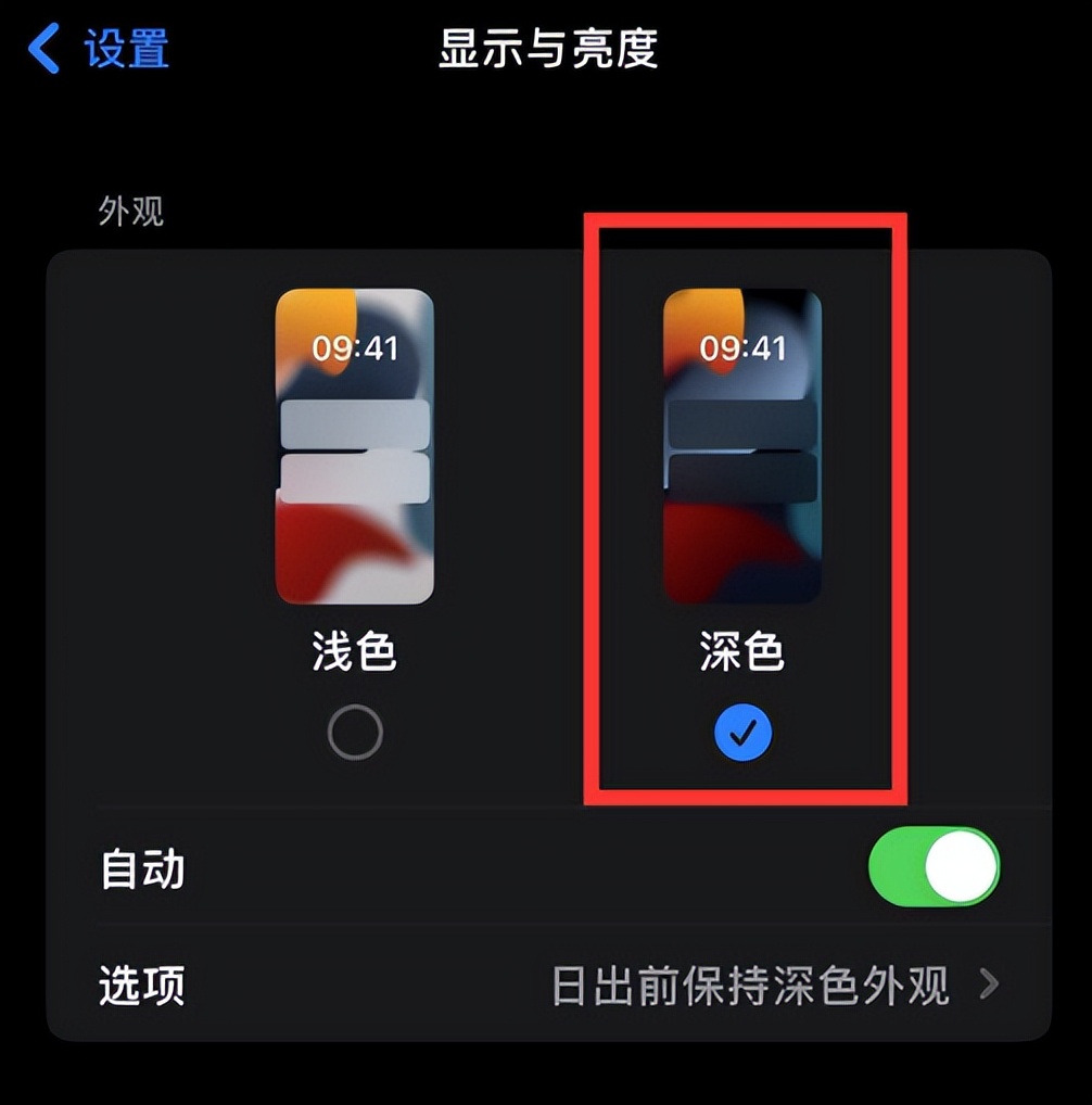 iphone夜间模式怎么调（iphone夜景拍摄模式怎么开）-第3张图片-易算准