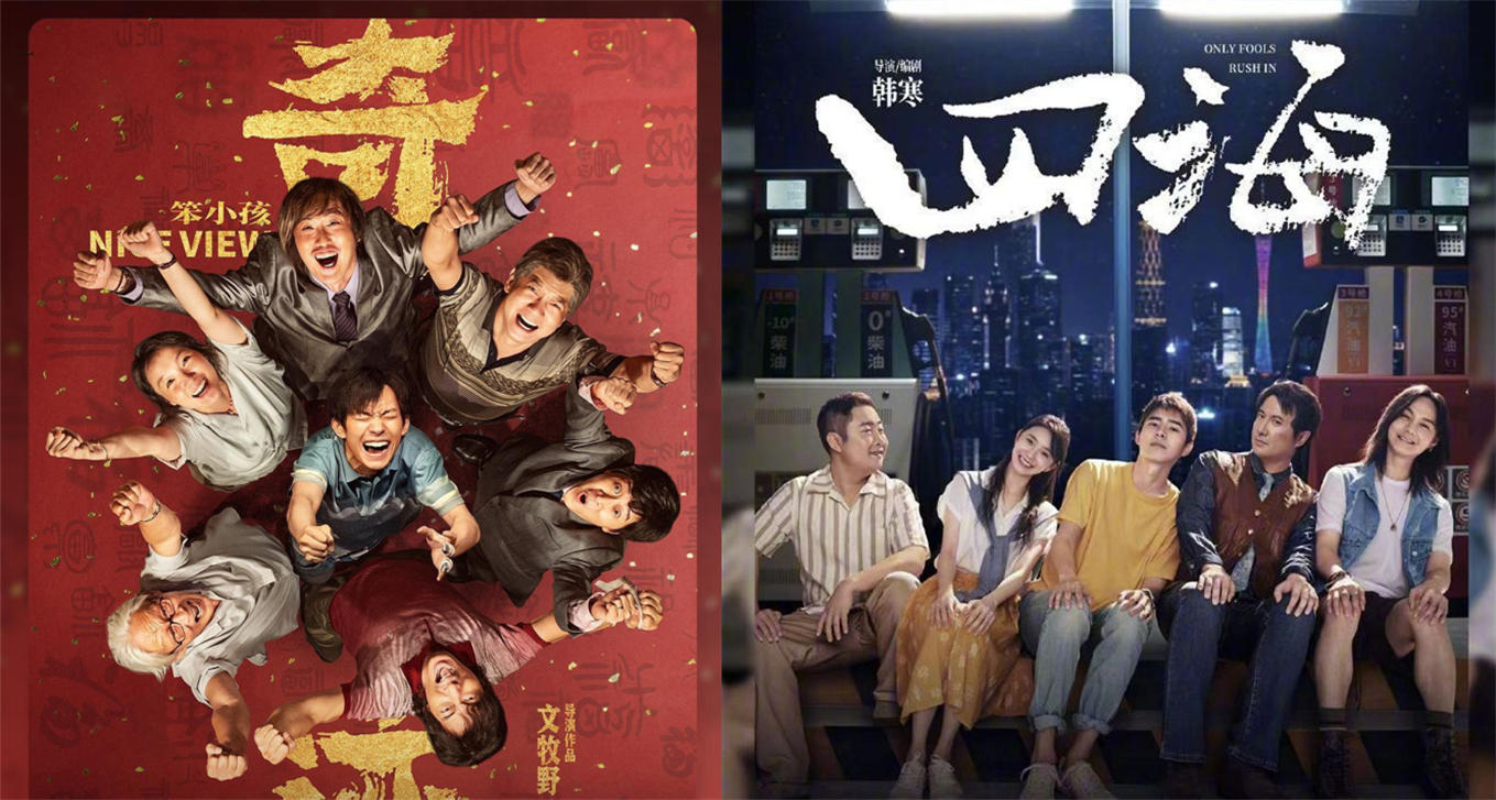 国民弟弟谁能杀出重围？刘昊然易烊千玺领跑春节档，吴磊人气高