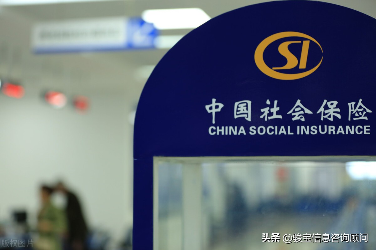 社保费率,社保费率怎么算的