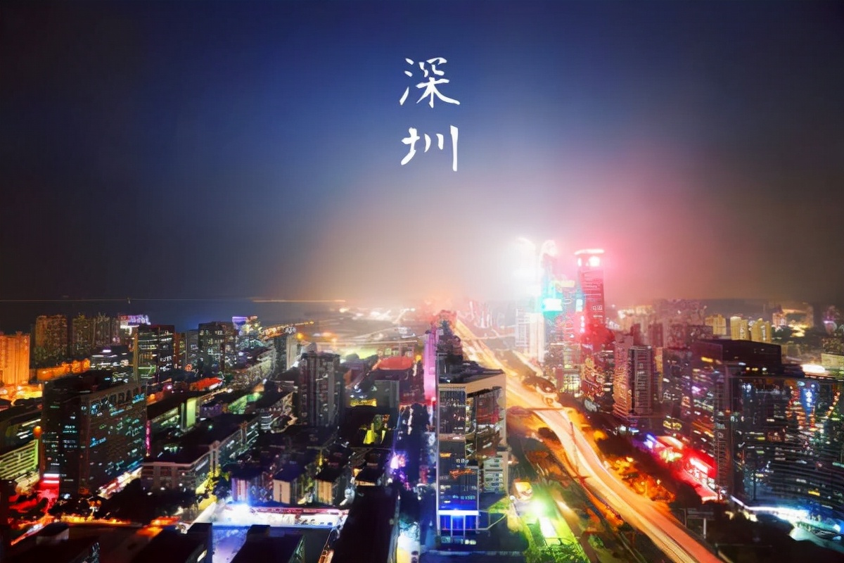 深圳工商注册流程,深圳工商注册流程图