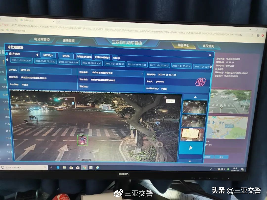 362202开头的身份(fen)证是哪里的（身份证(zheng)app）-第15张图片-大连信息网
