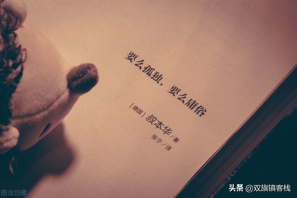 身为教师，我希望：新的一年里，你可以不尊重我，但要平等对待我