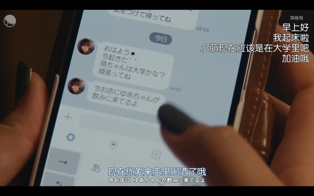 这深夜剧三观炸裂，但我必须推荐