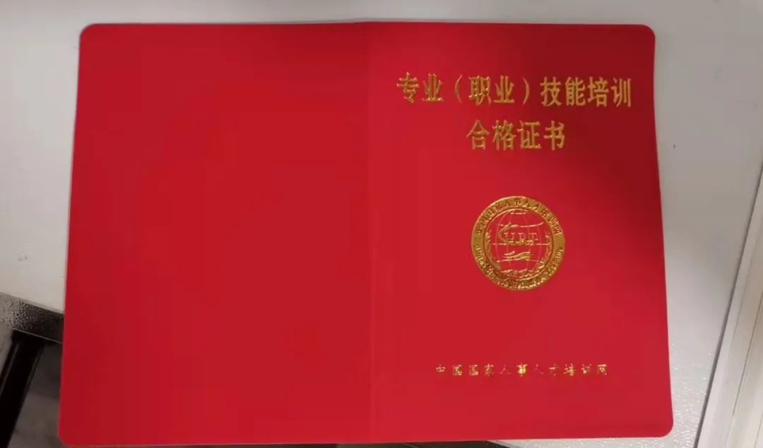 花6000元学习「碳中和」，换来一张废纸 | 反光镜