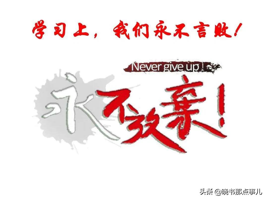 校園足球賽觀后感（校園足球比賽作文（一）：踢球之要，惟在永不言棄）