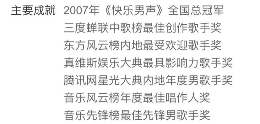07年快男变化巨大：有人变帅有人转行，有人重生，连张杰都不土了