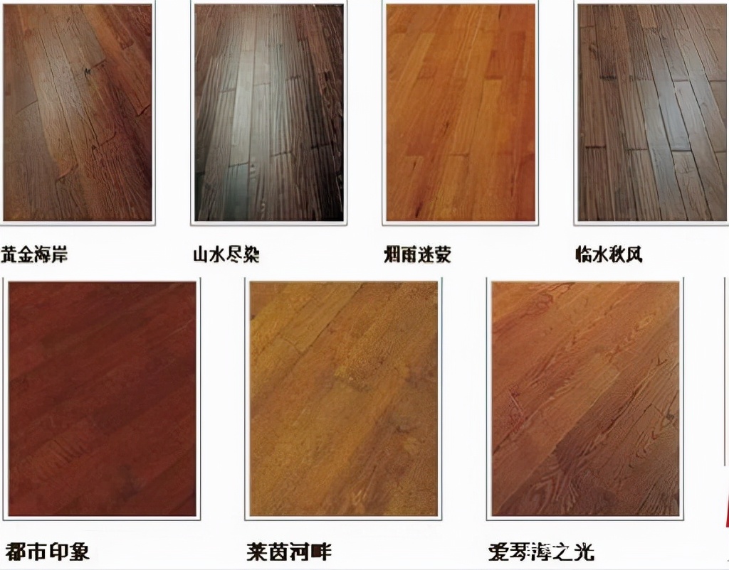装修知识干货分享：木地板区别和用途介绍