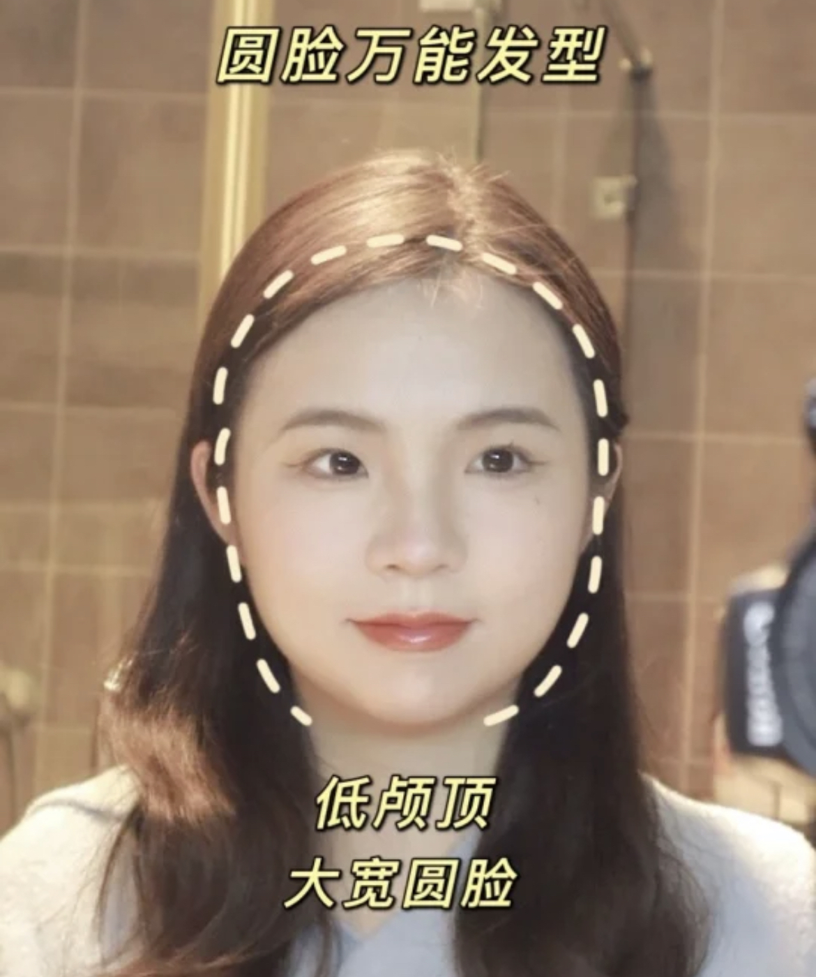 法式刘海很适合圆脸妹子选择的一款刘海,这款刘海不会过长,所以非常