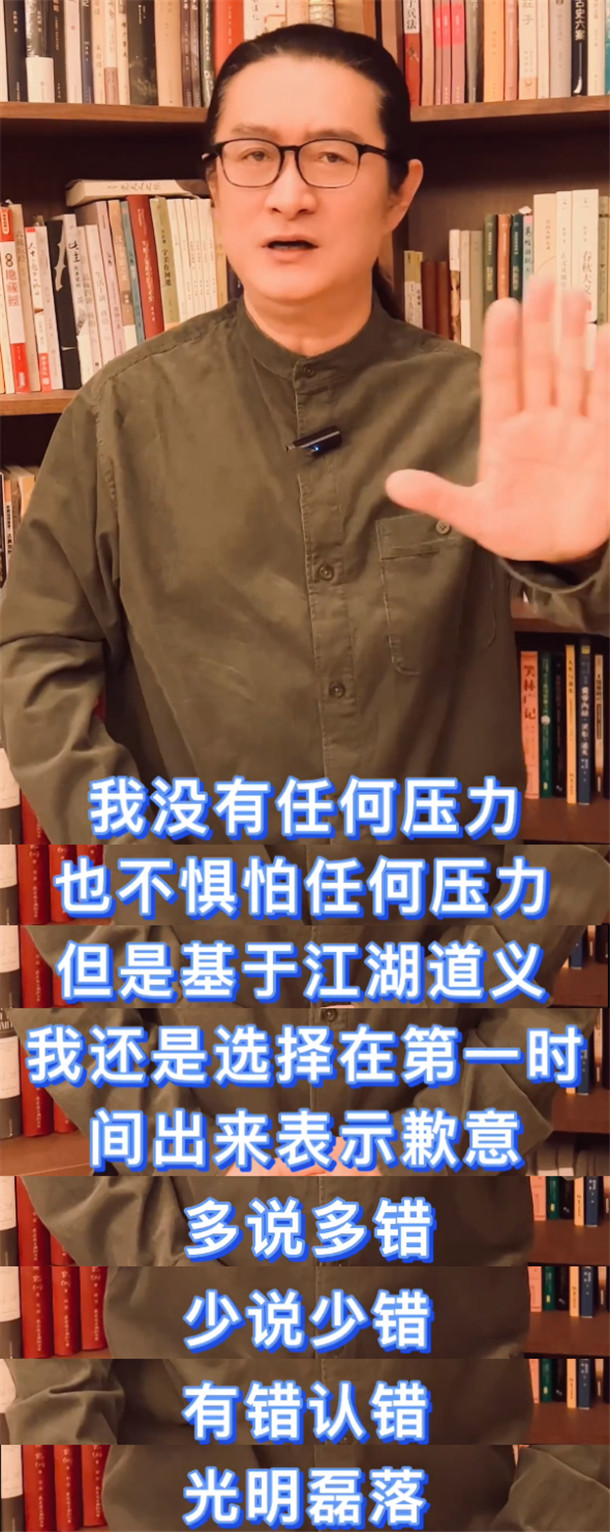 章子怡辟谣离婚喊话汪峰维权，黄安道歉表示不怕被告，账号被禁言