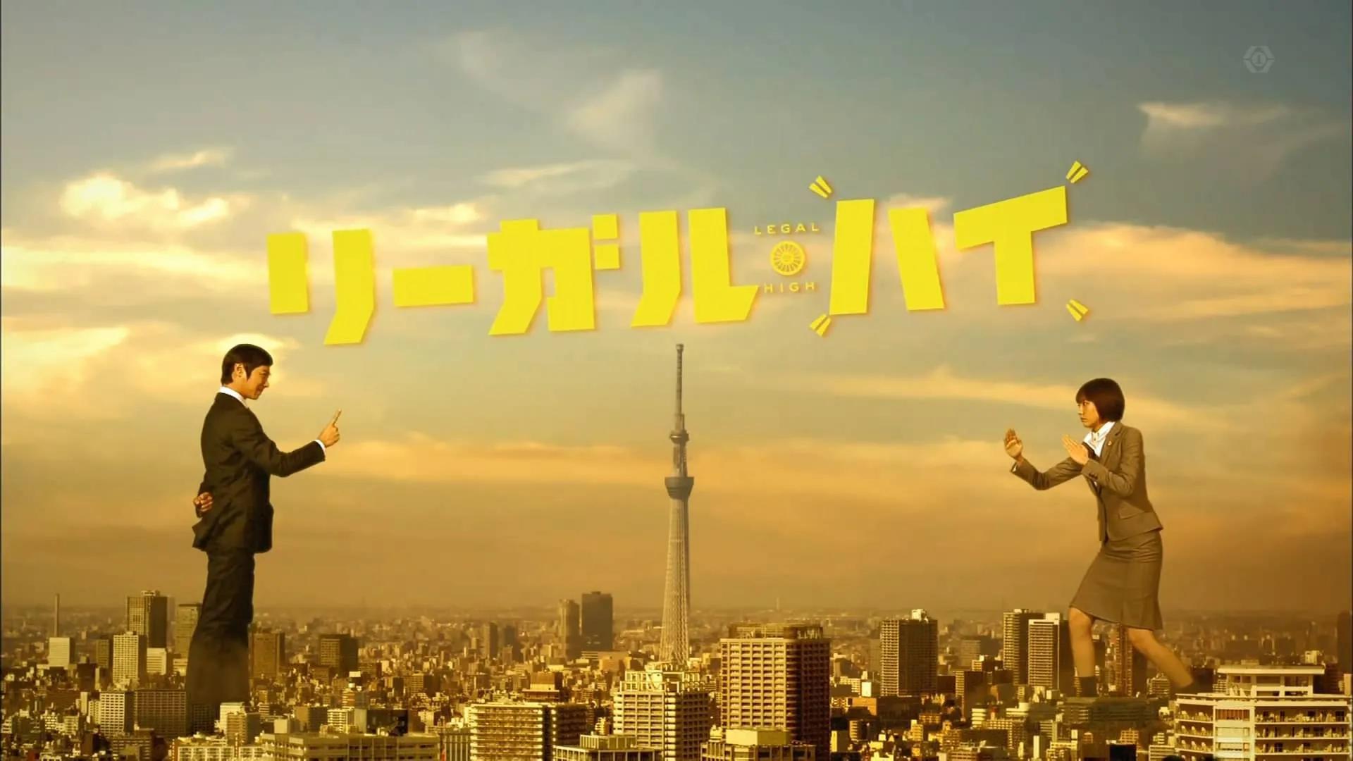 胜者就是正义:一部日剧引发的思考