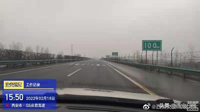 陕西多个收费站封闭！雪什么时候停？