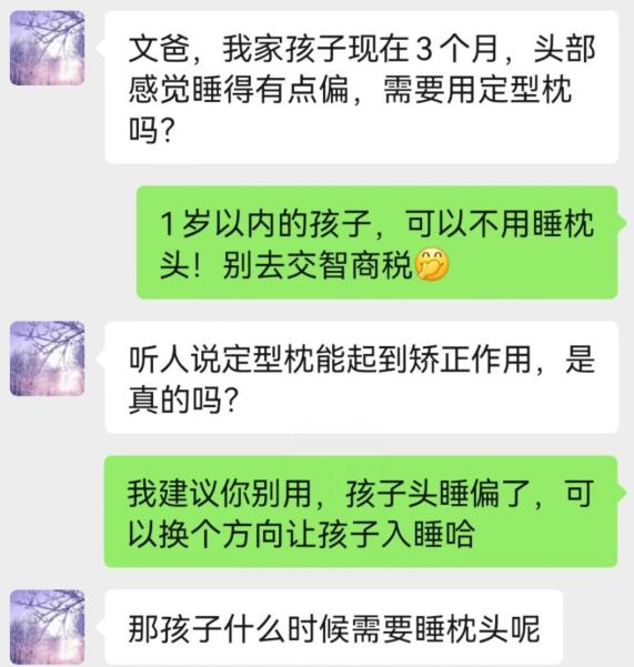 “妈妈，我得睡枕头了”，宝宝有这4种表现，说明该用枕头了