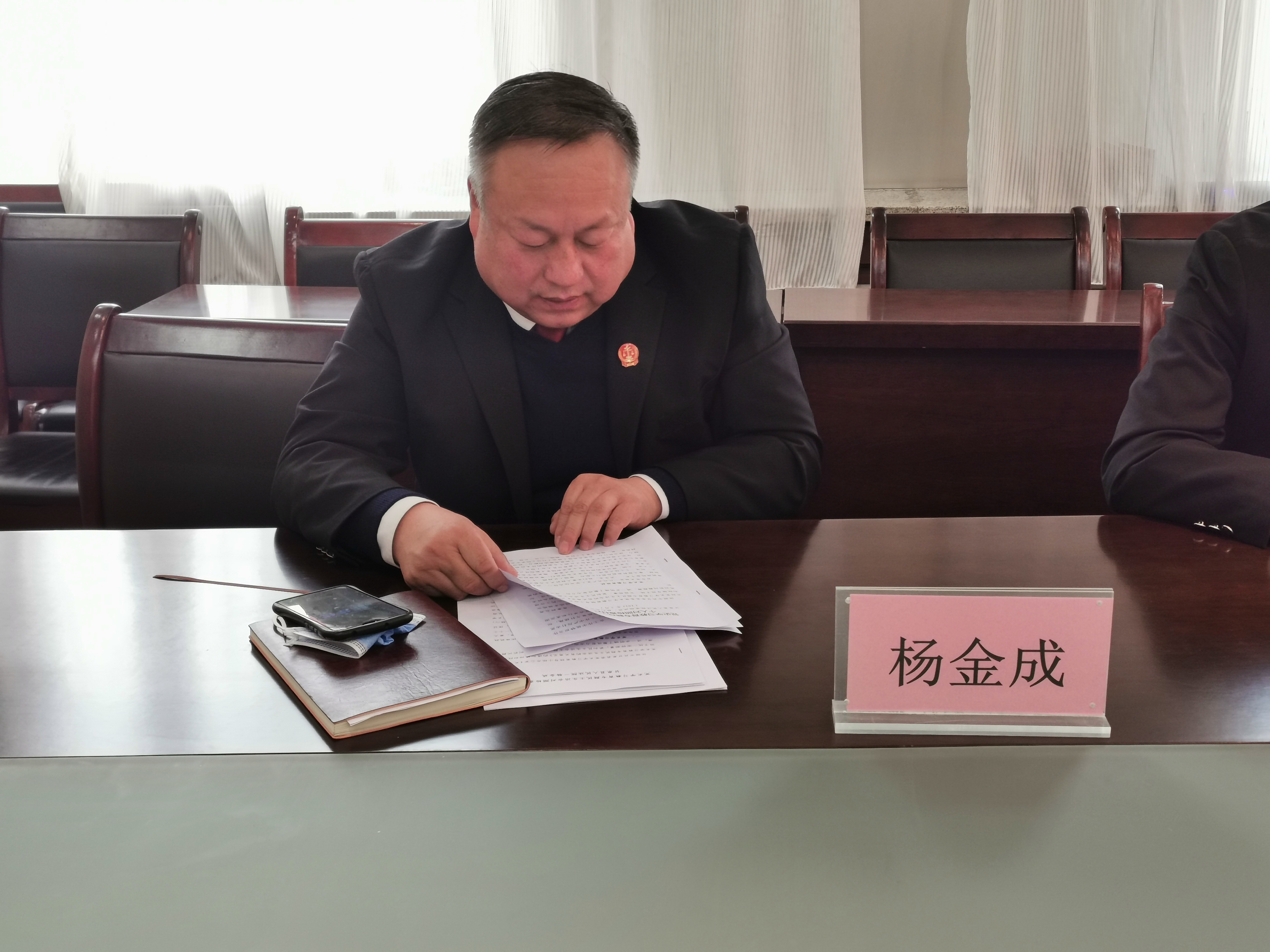 甘泉法院党组召开党史学习教育专题民主生活会