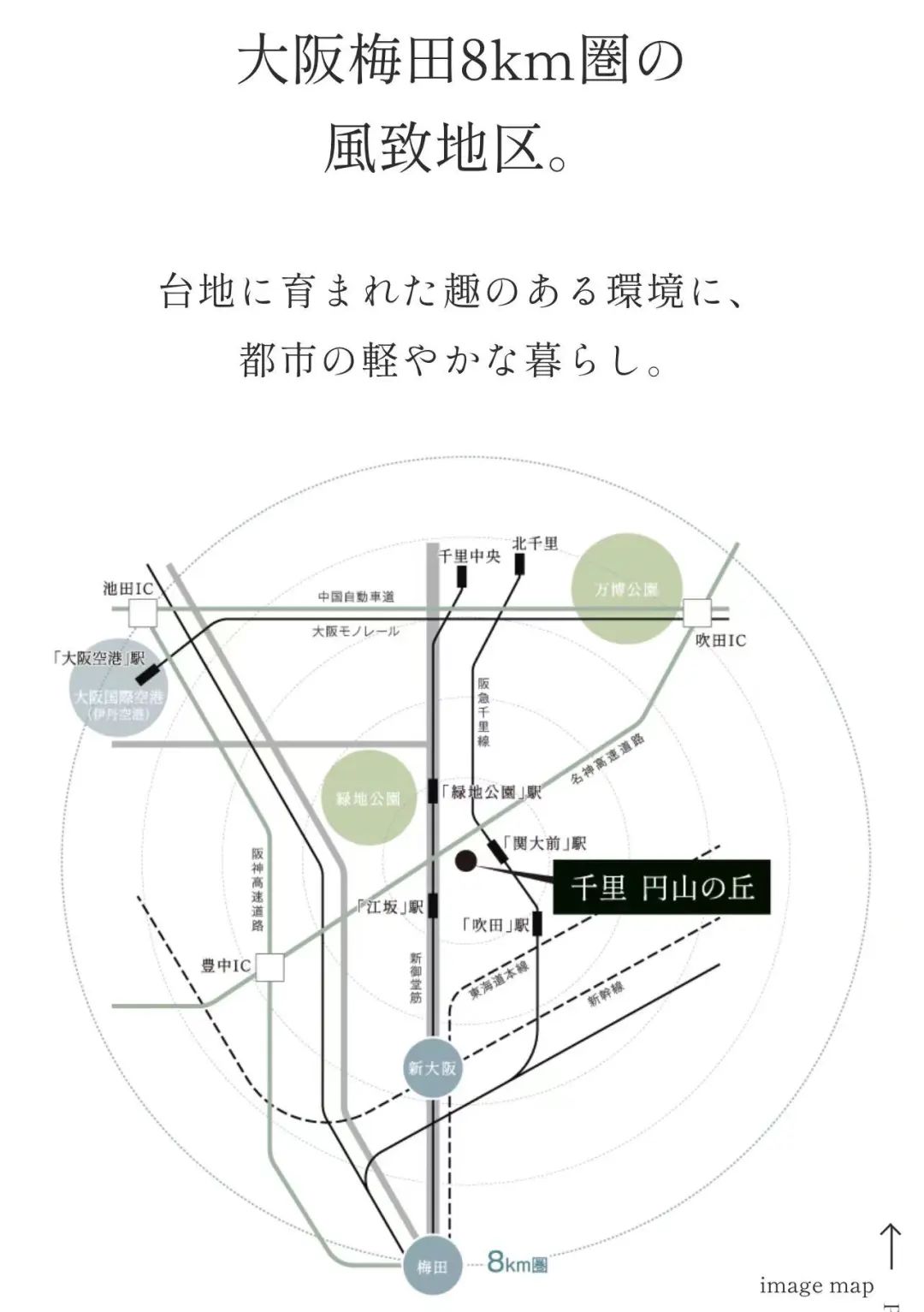 日本丨大阪府稀少景致别墅群