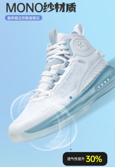 匹克和361篮球鞋哪个好（国产新品！匹克帕克4代回归，361度新鞋好帅，特步抄袭李宁驭帅？）