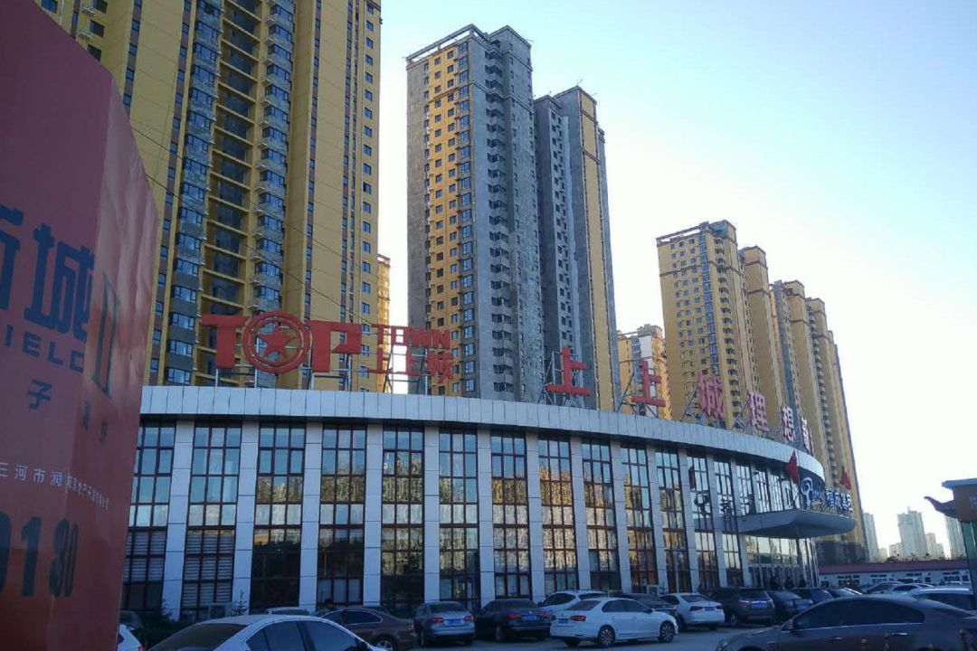 亏损数百万，燕郊房价神话破灭后，还在坚守的供房族如今怎么样了