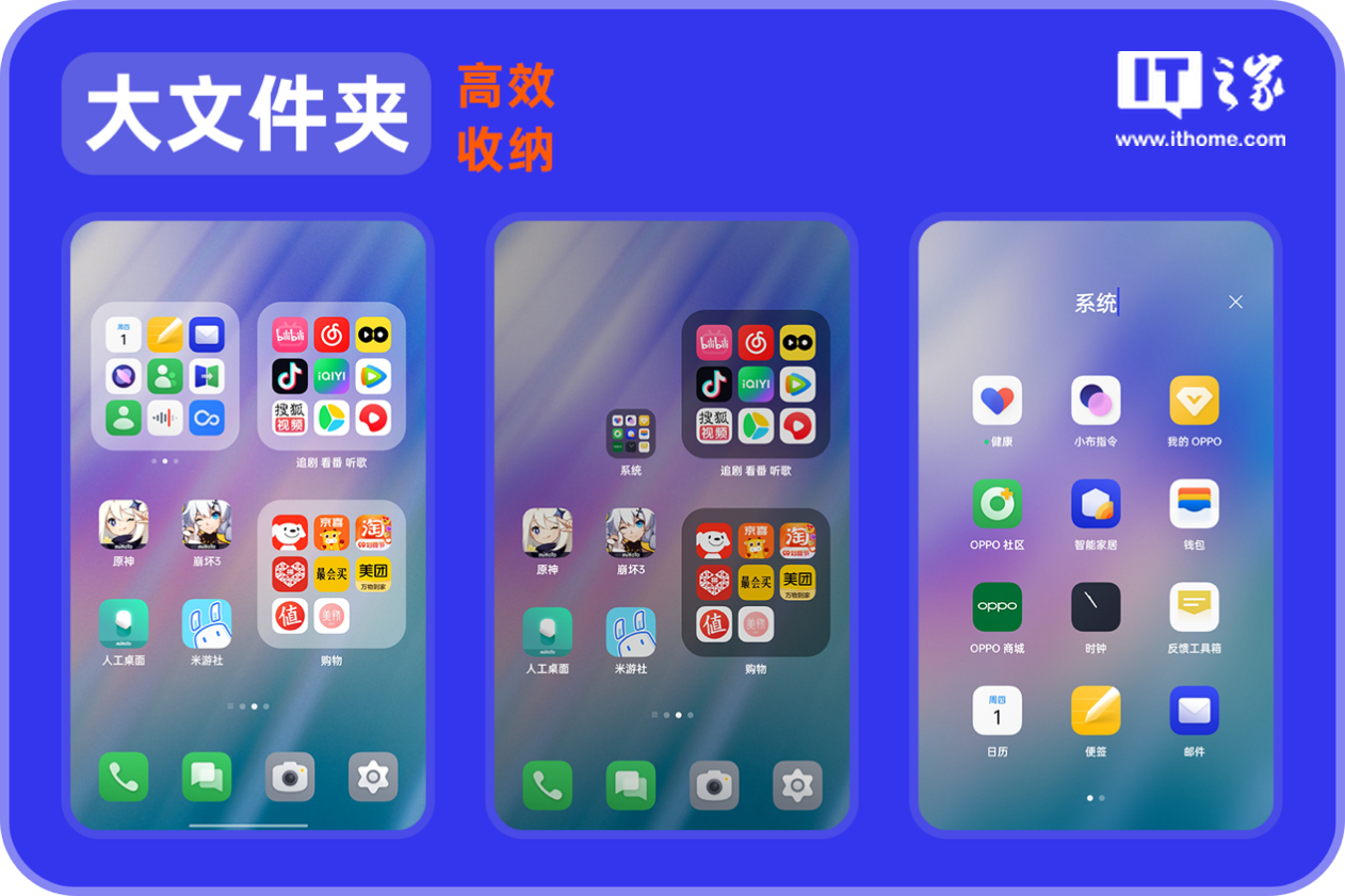 空间如何回复图片(「IT之家评测室」ColorOS 13 详细体验报告，灵动流畅，贴心好用)