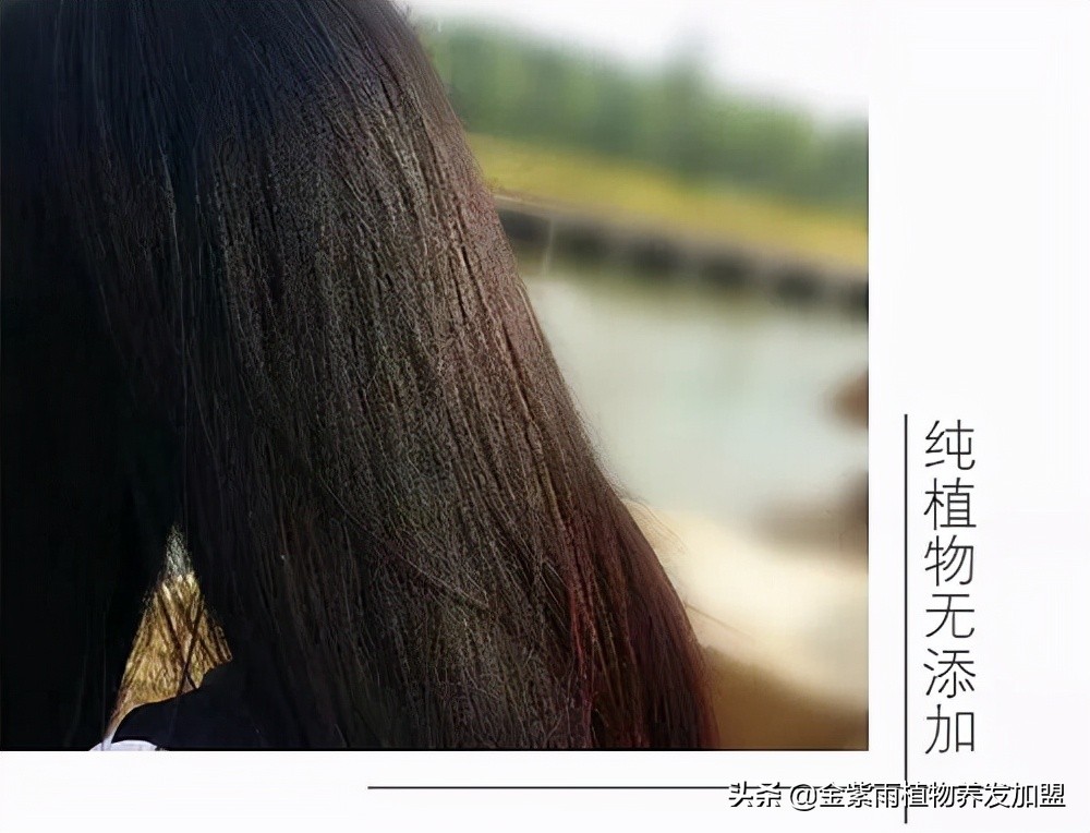 植物染發店哪個牌子好-養發人的顏值在哪里