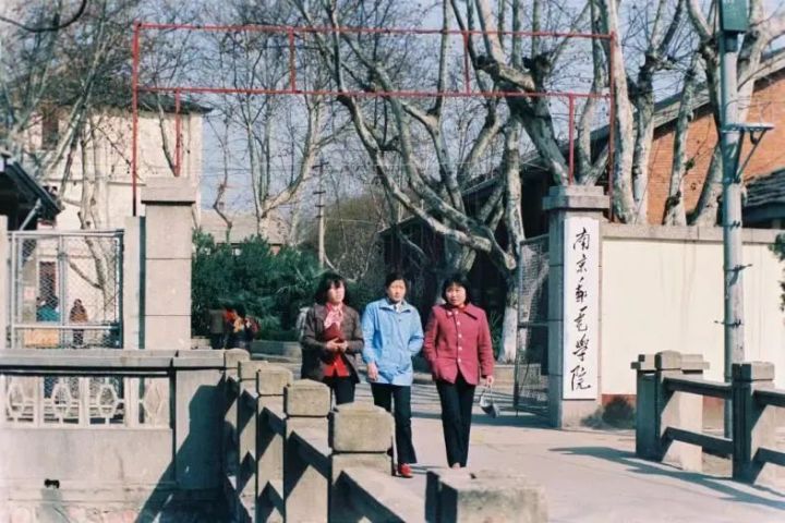 邮电大学的岁月往事