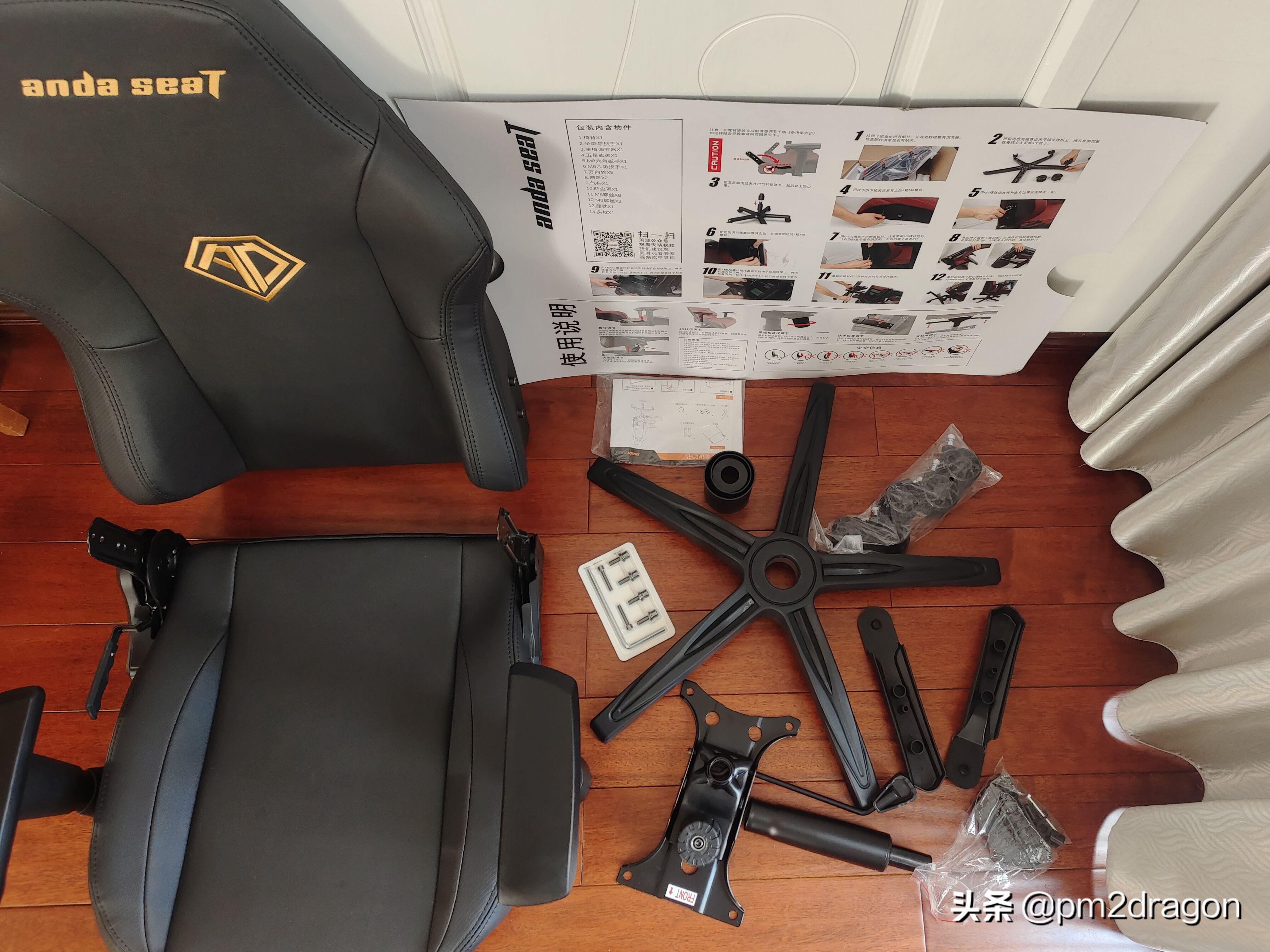 入手PUBG职业玩家同款--安德斯特未来战士升降桌+战神王座电竞椅