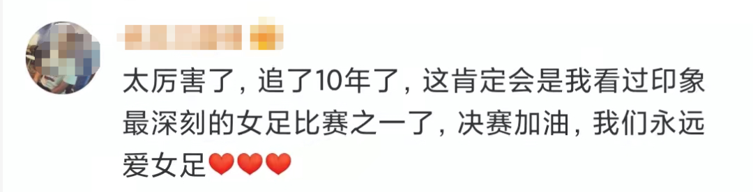 中国队在日韩世界杯射丢点球(全网沸腾！中国女足点球淘汰日本挺进决赛！网友燃了，他们又被cue了)