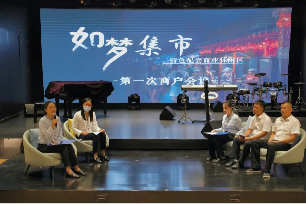 漫天星辰&人间烟火丨6月24日晋阳湖畔--如梦集市正式开业！