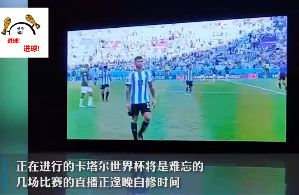 幼儿作业世界杯（瞎胡闹？杭州一初中不留作业让学生看“世界杯”，评论区吵翻天）-华海博客