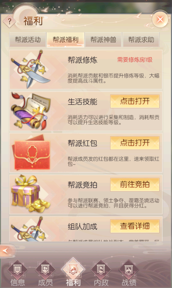 《完美世界：诸神之战》提升修为的7种不同姿势