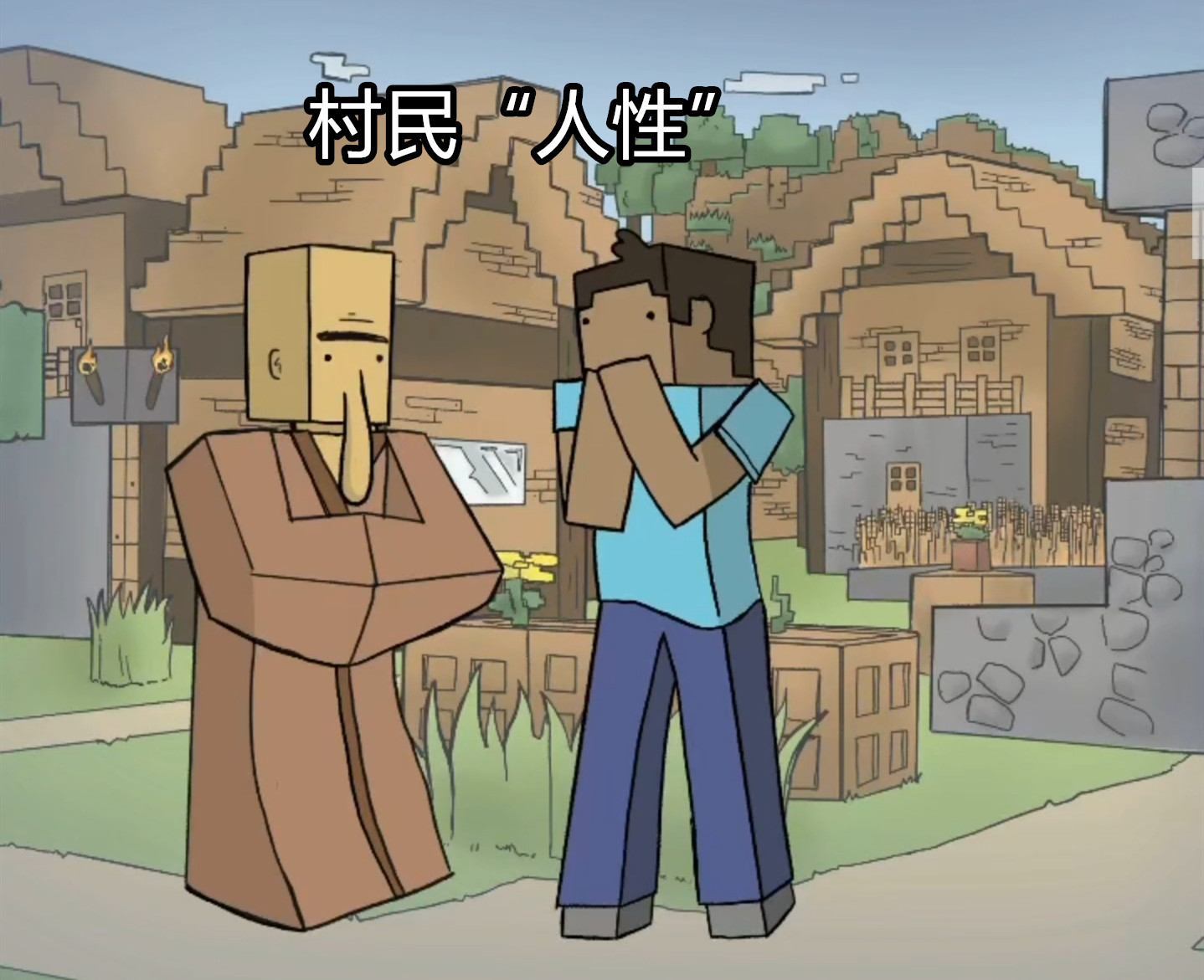 《我的世界》mc玩家烧村庄，杀村民的行为，究竟是不是心理扭曲？