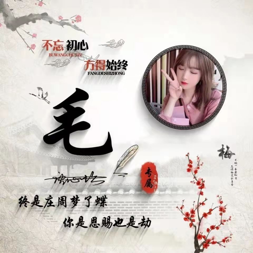 微信图像2022最新款女卡通（微信图像大全2020年图像女霸气高冷卡通）-第30张图片-科灵网