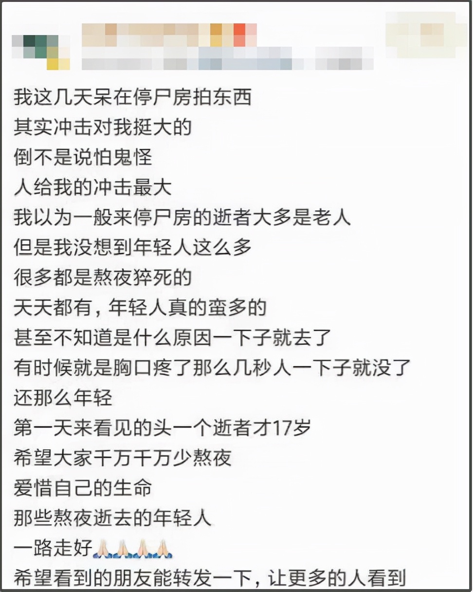 今晚，木林森•森态疗请大家早睡1小时