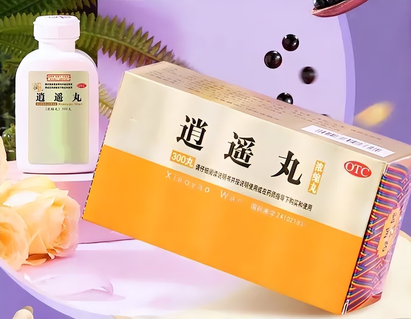 3药"从肝论治",增加气血濡养,改善阳痿,早泄,提高男性功能