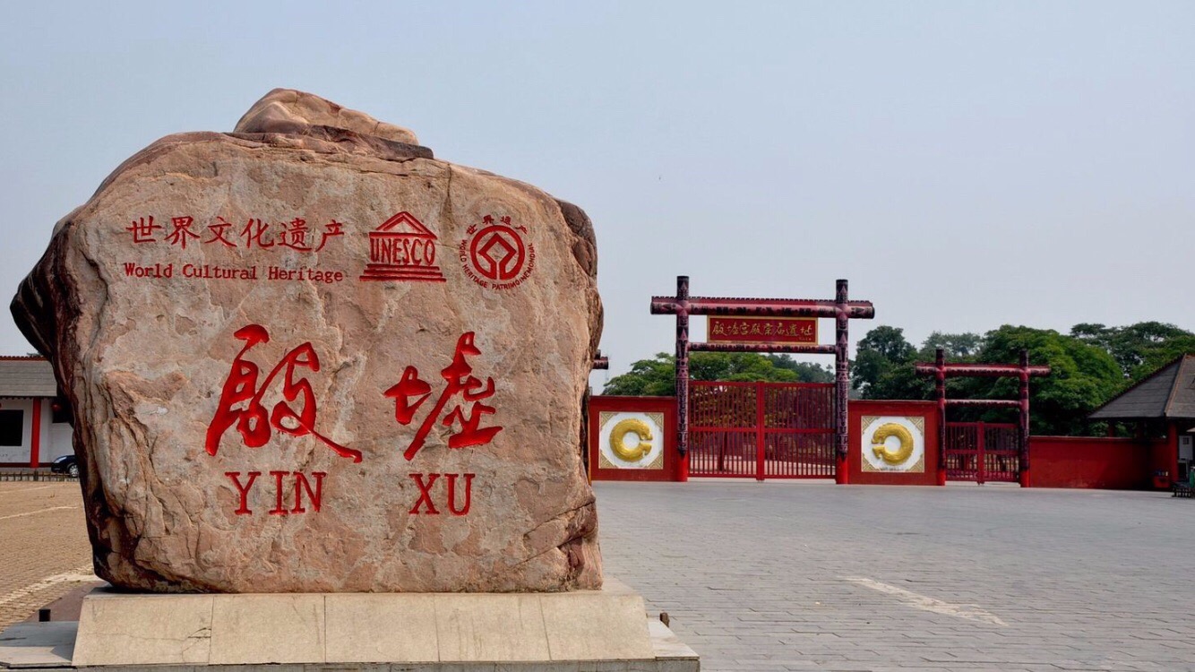 河南省旅游(you)必去十大景点（河南(nan)旅游景点大全介绍）-第23张图片-大连信息网(wang)