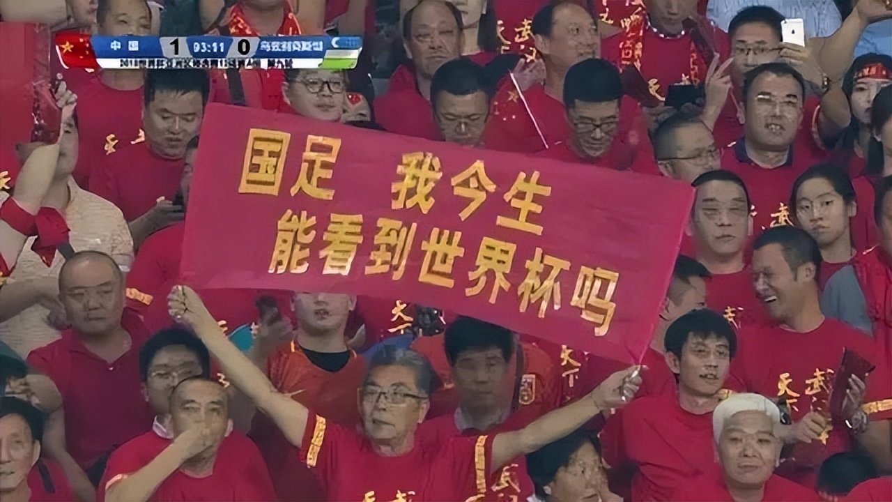 世界杯大国都不行（是谁毁掉了中国足球的根基？为什么世界大国，足球都很一般？）
