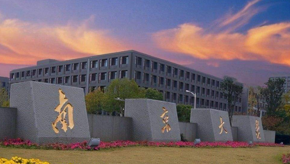 江苏省大学排名更新，分数才是硬道理，以学生的选择为标准