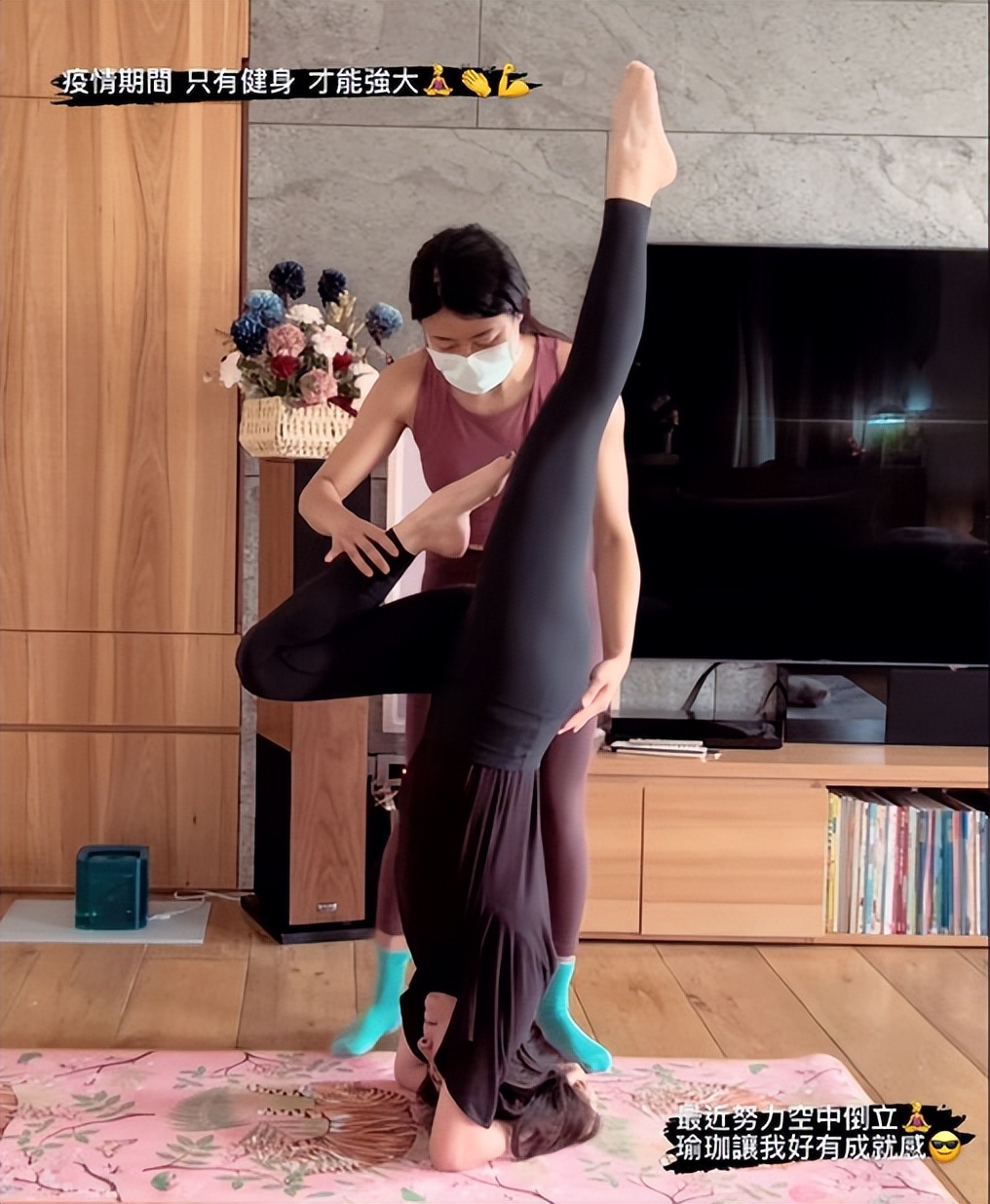 47岁贾静雯罕晒健身照，豪宅中练空中倒立，身材纤瘦状态超年轻