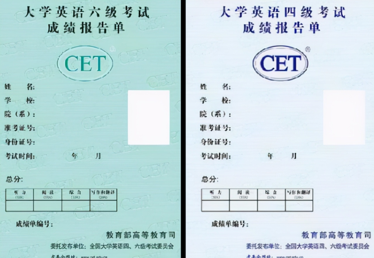 学生们注意了！这些证书已被国家“取消”认可，再考也是浪费时间