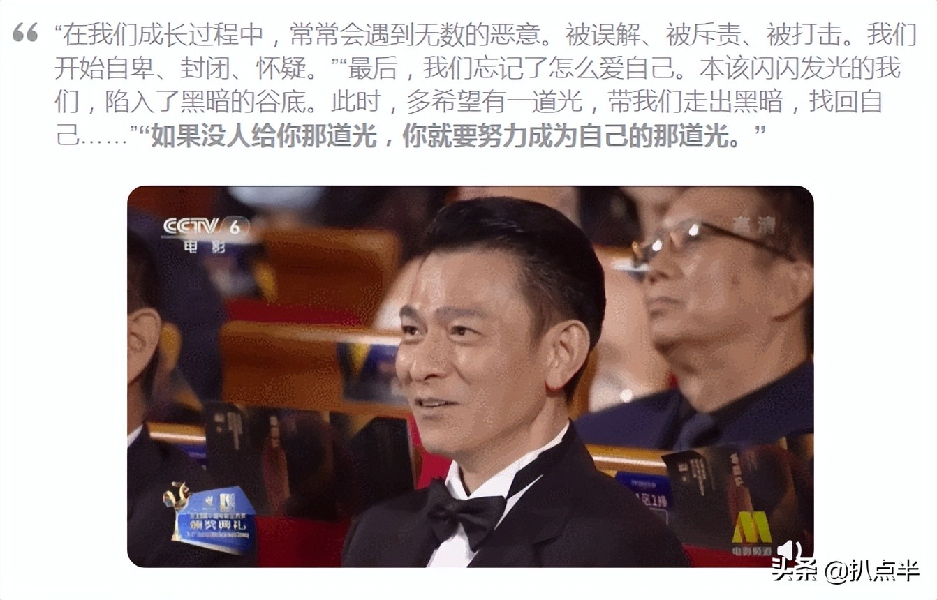 苍天饶过谁？插刀教事件10年后，女主依旧遭人骂，四大护法成糊咖