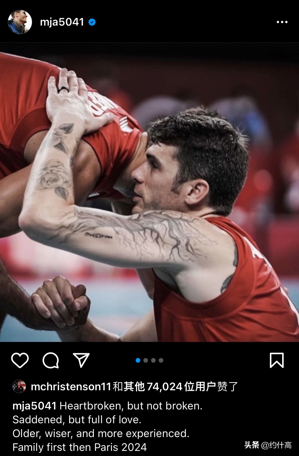 15年男排世界杯冠军（美国男排颜值担当 - 马修·安德森）