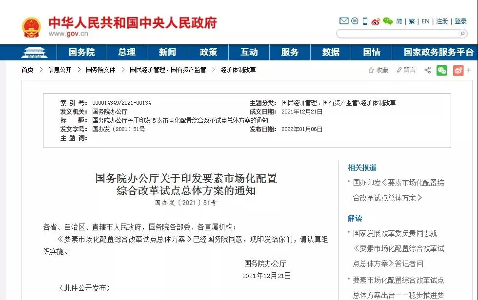 重磅，人口增长创60年新低！成渝加快取消落户限制，人口红利来了