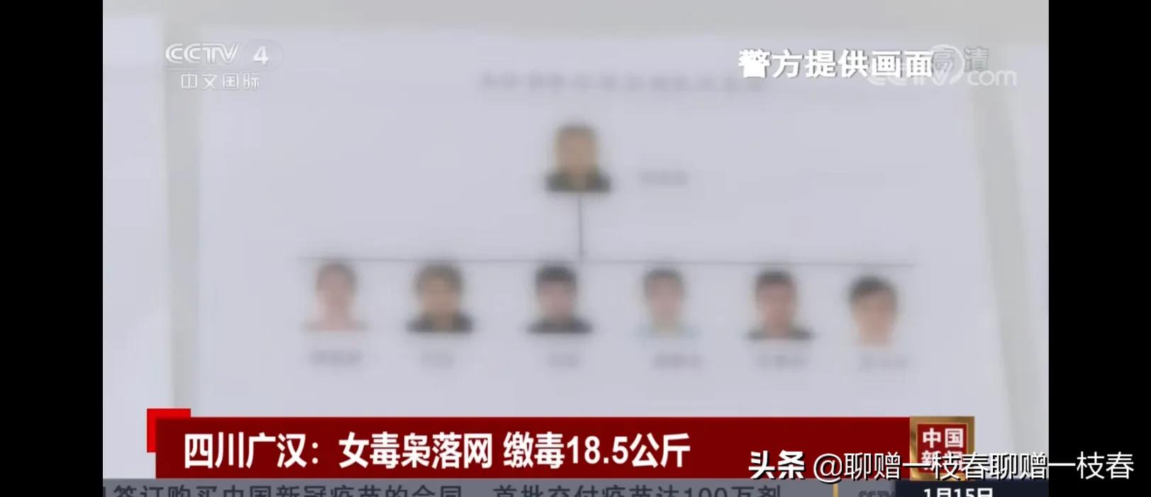 2013年，包头一母亲给死刑毒贩儿子捐肾，儿子立功死缓：泣血母爱