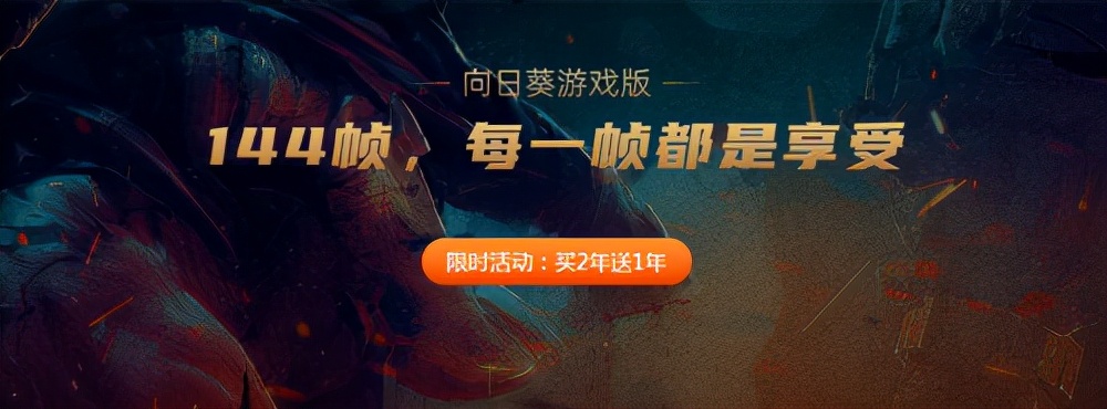 《魔兽世界 TBC怀旧服》P3阶段开启，超人气副本黑暗神殿归来
