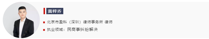 合同诈骗罪辩护——从合同出发，民事纠纷不得上升为犯罪