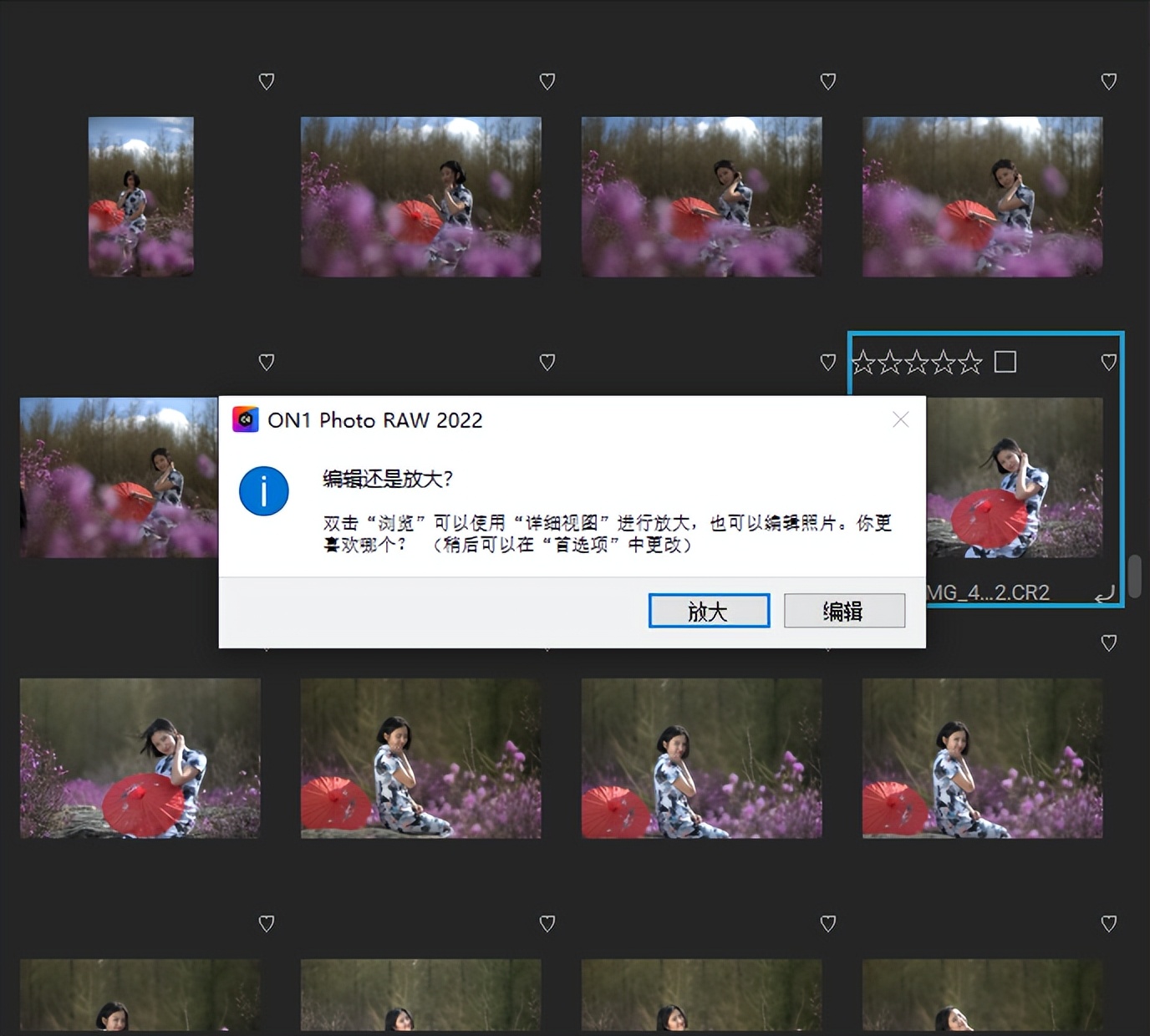 最新后期可以替代PS和LR的軟件，攝影必備神器，操作簡單細節(jié)滿滿