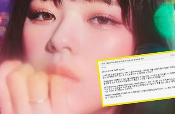 张元英为何总是弯着腿站着;定延再次不参加活动?还会续约吗?