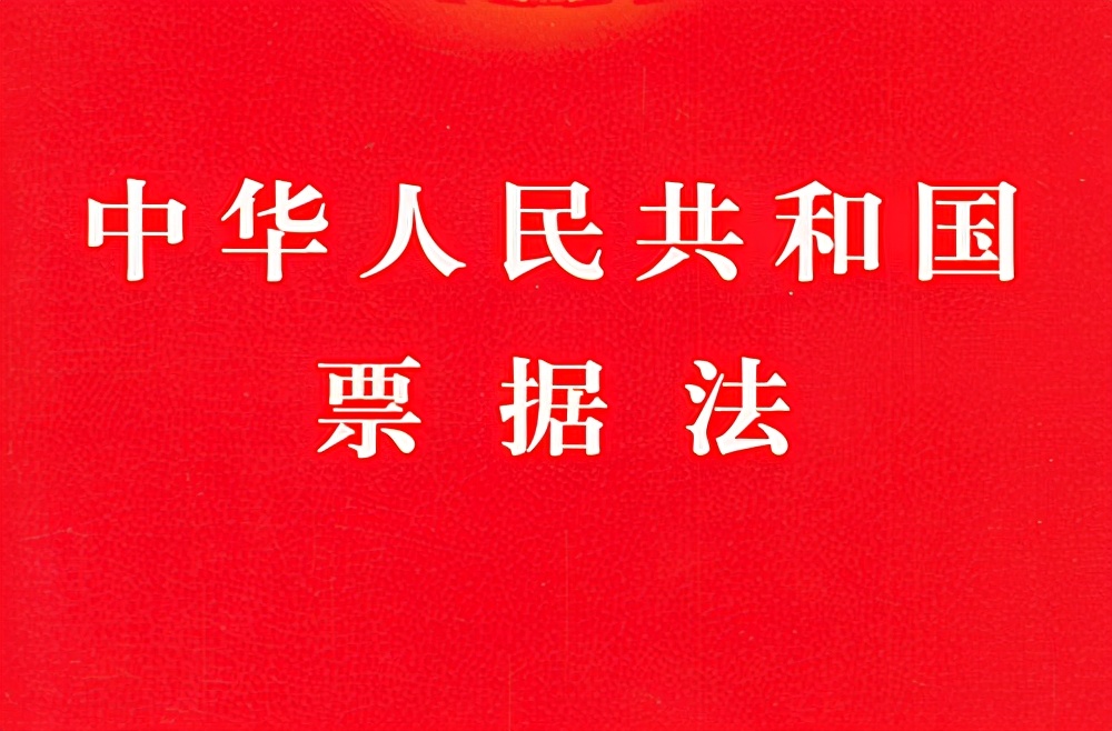 伪假票据的形式有哪些，为什么屡禁不止？背后的原因终于找到了