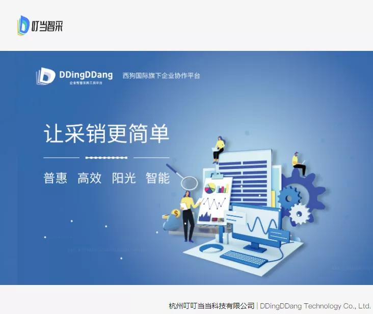 投融资讯：今日数家企业完成新一轮股权融资