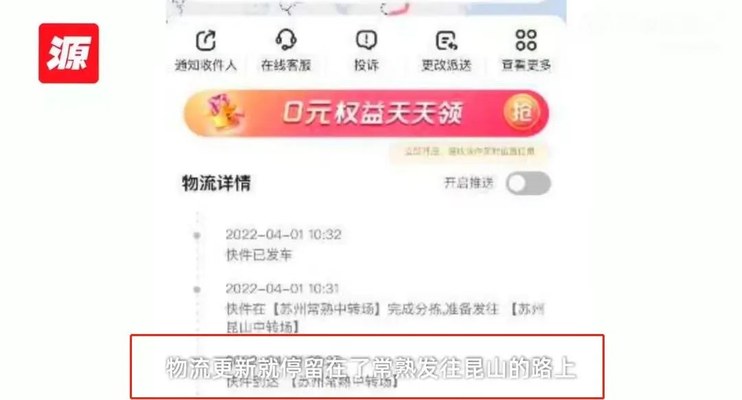常熟iphone13今日价格「常熟iPhone体验店」