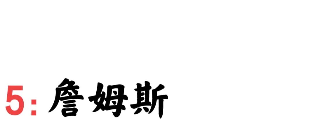 nba为什么垃圾时间不能投篮(杜兰特3百万次投篮，西卡练到凌晨1点，这8位巨星的苦你不敢想象)