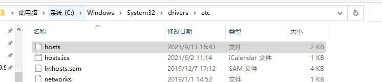 筆記本配置兩個網絡同時上外網和內網